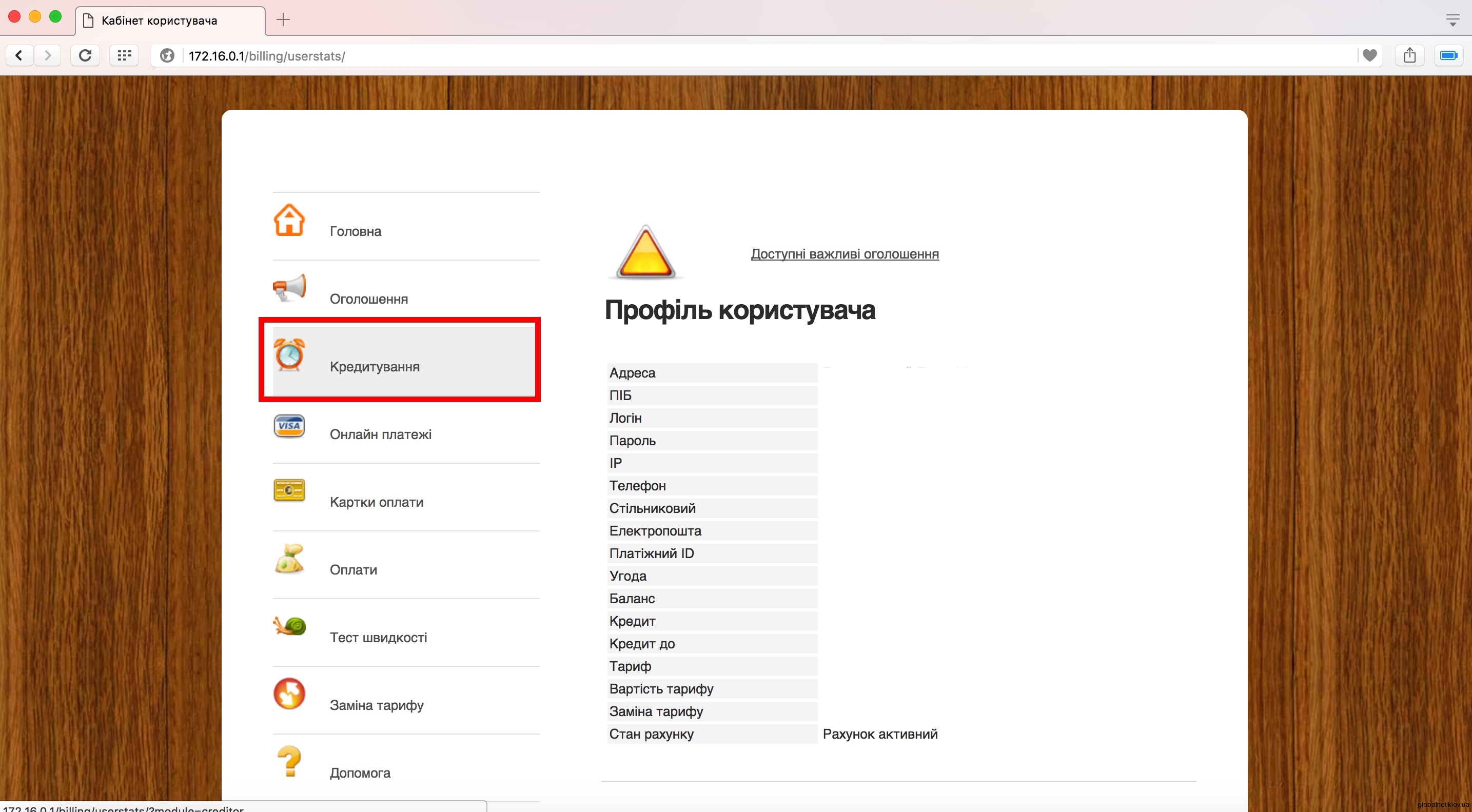 Як Взяти Кредит